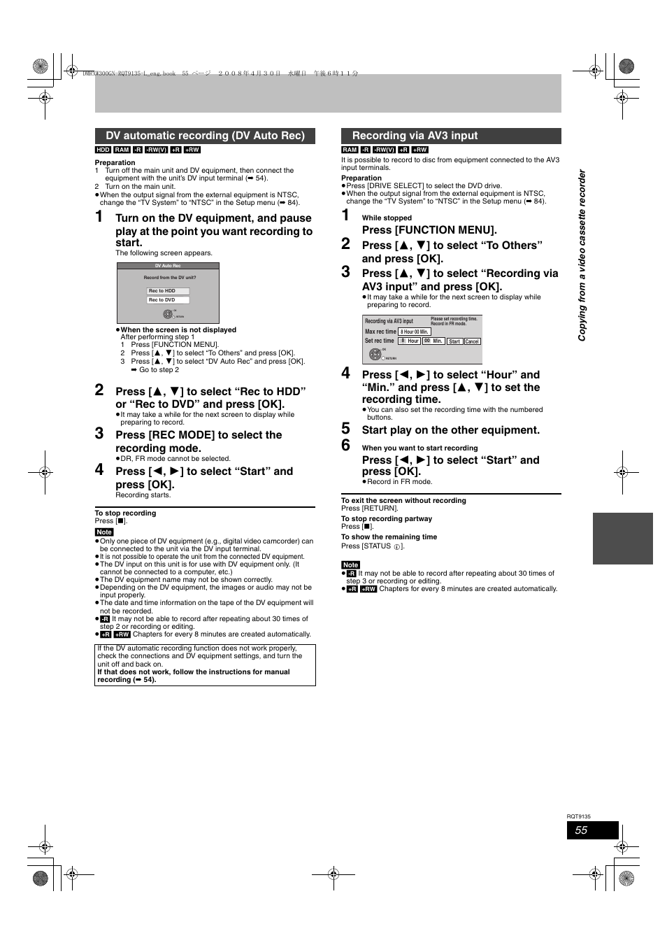 Panasonic DMR-XW300 User Manual | Page 55 / 116