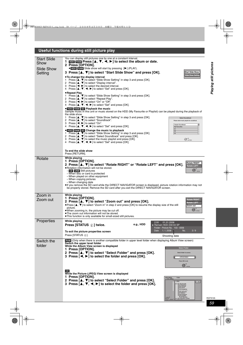 Rotate, Zoom in zoom out, Properties | Switch the folder, Press [status ] twice, Pla y ing st ill p ict ures | Panasonic DMR-XW300 User Manual | Page 59 / 116