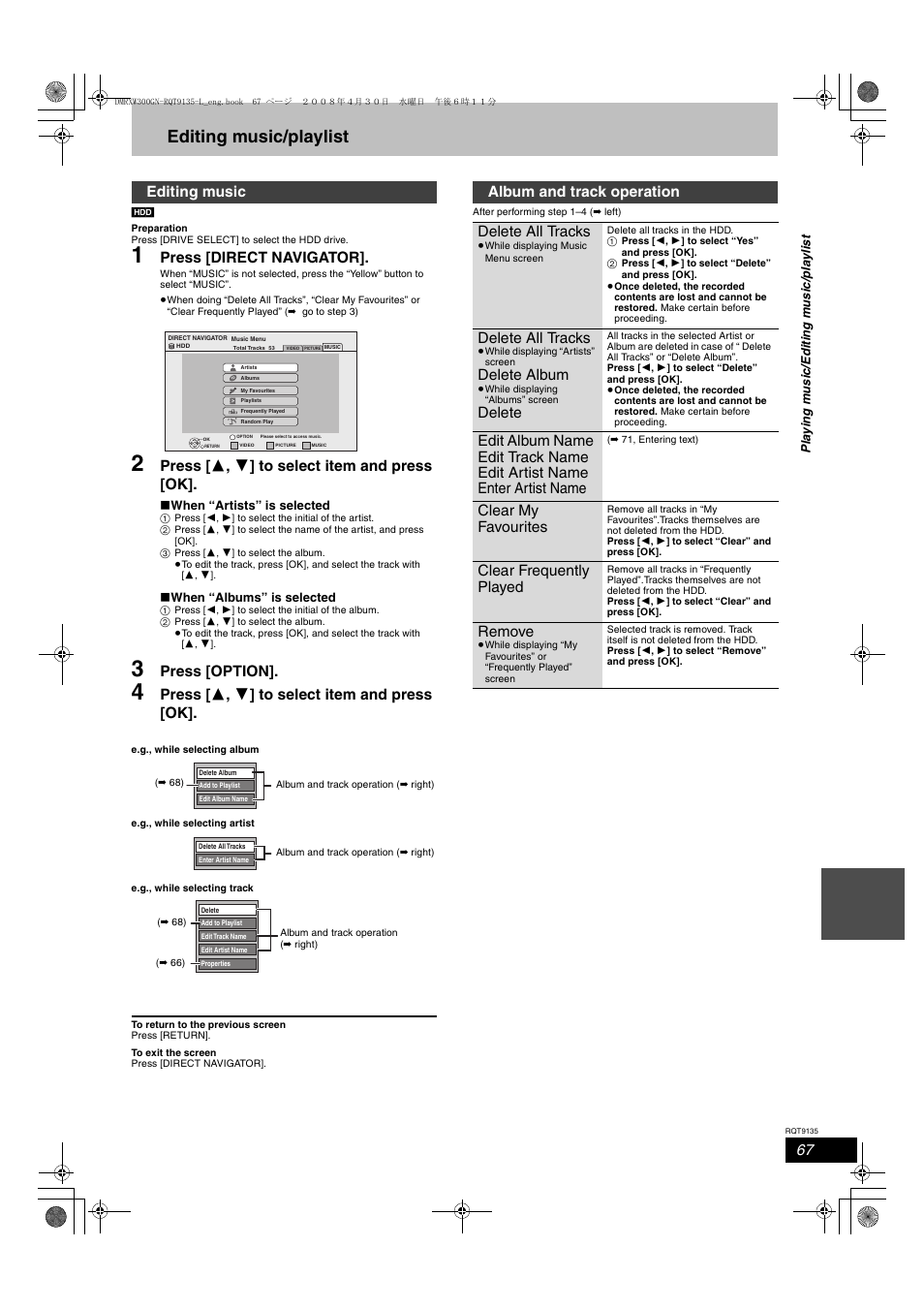 Editing music/playlist, Press [direct navigator, Press [ 3 , 4 ] to select item and press [ok | Press [option, Editing music, Album and track operation delete all tracks, Delete all tracks, Delete album, Delete, Clear my favourites | Panasonic DMR-XW300 User Manual | Page 67 / 116