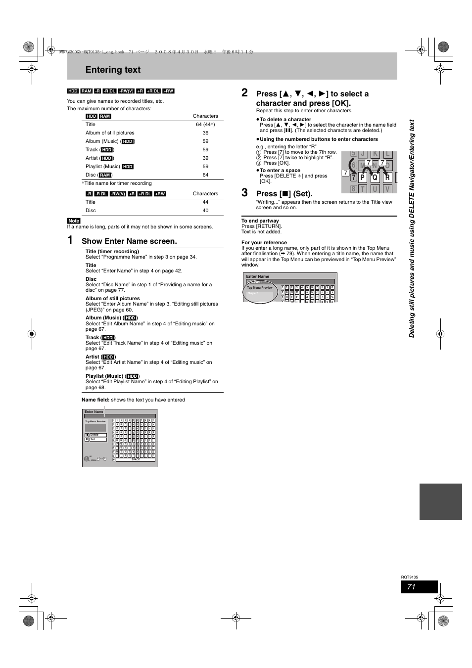 Entering text, Show enter name screen, Press [ ∫ ] (set) | Panasonic DMR-XW300 User Manual | Page 71 / 116