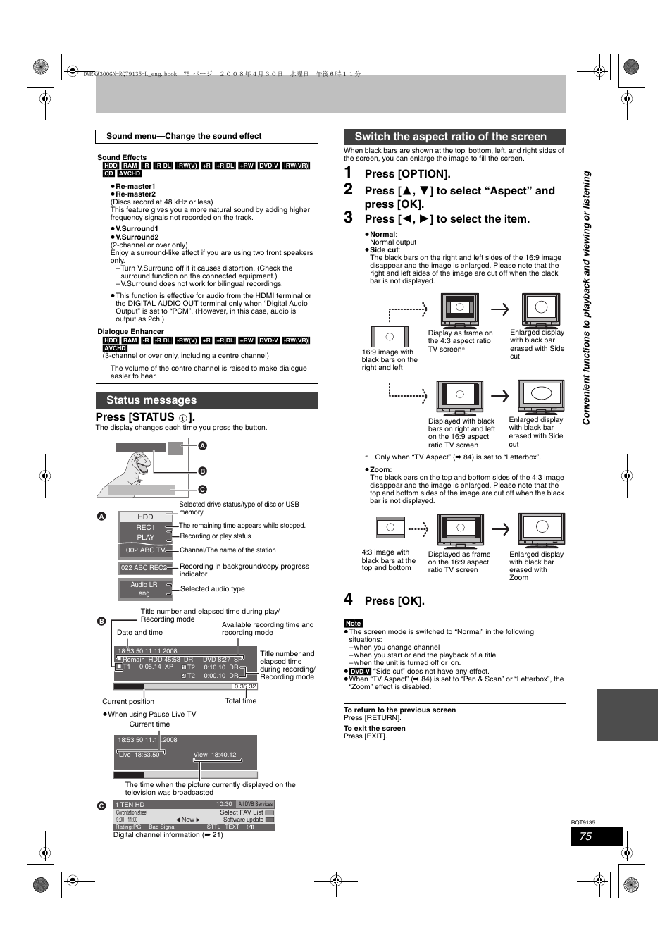 Press [status, Press [option, Press [ 3 , 4 ] to select “aspect” and press [ok | Press [ 2 , 1 ] to select the item, Press [ok, Status messages, Switch the aspect ratio of the screen | Panasonic DMR-XW300 User Manual | Page 75 / 116