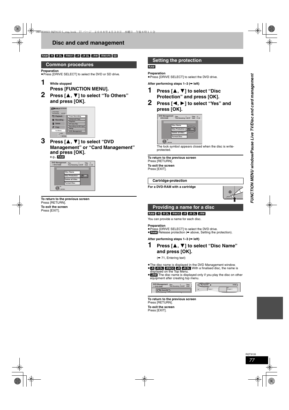 Disc and card management, Press [function menu, Press [ 2 , 1 ] to select “yes” and press [ok | Common procedures, Setting the protection, Providing a name for a disc | Panasonic DMR-XW300 User Manual | Page 77 / 116