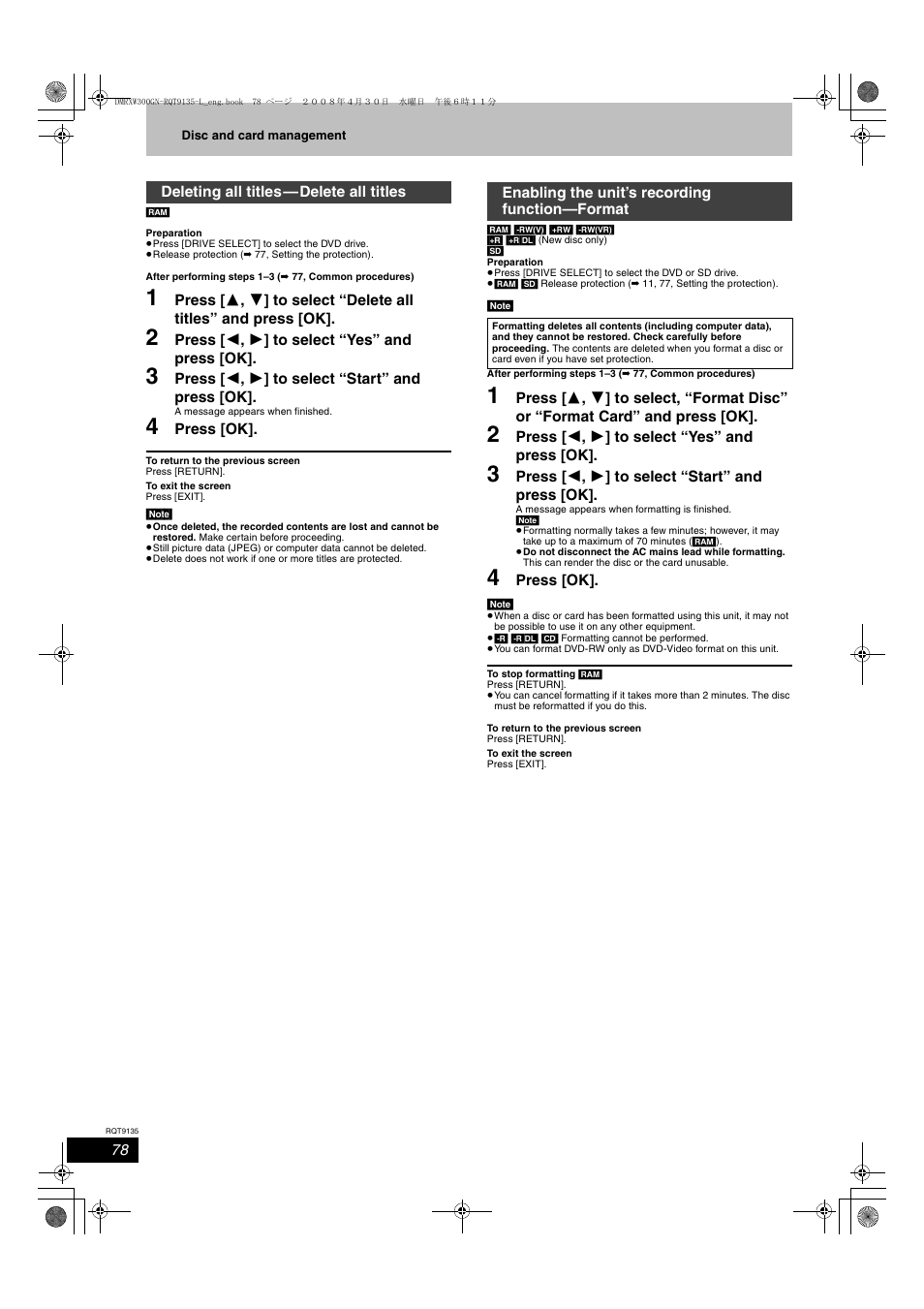 Panasonic DMR-XW300 User Manual | Page 78 / 116