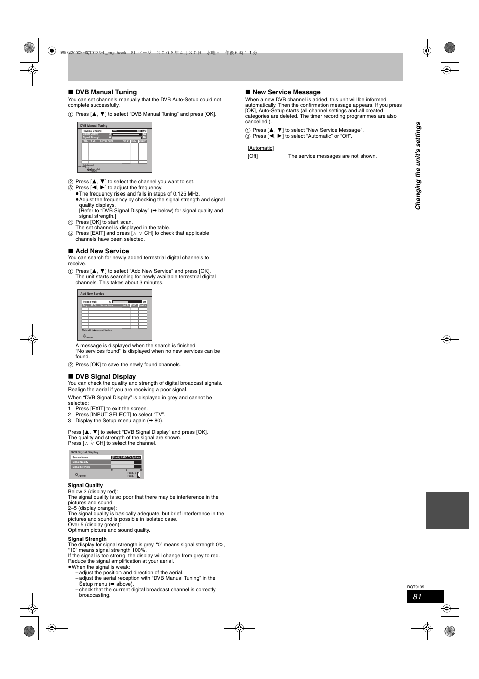 Dvb manual tuning, Add new service, Dvb signal display | New service message, Cha nging th e unit’ s s e tt ings | Panasonic DMR-XW300 User Manual | Page 81 / 116