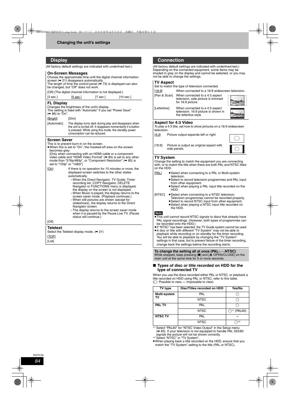 Display, Connection | Panasonic DMR-XW300 User Manual | Page 84 / 116