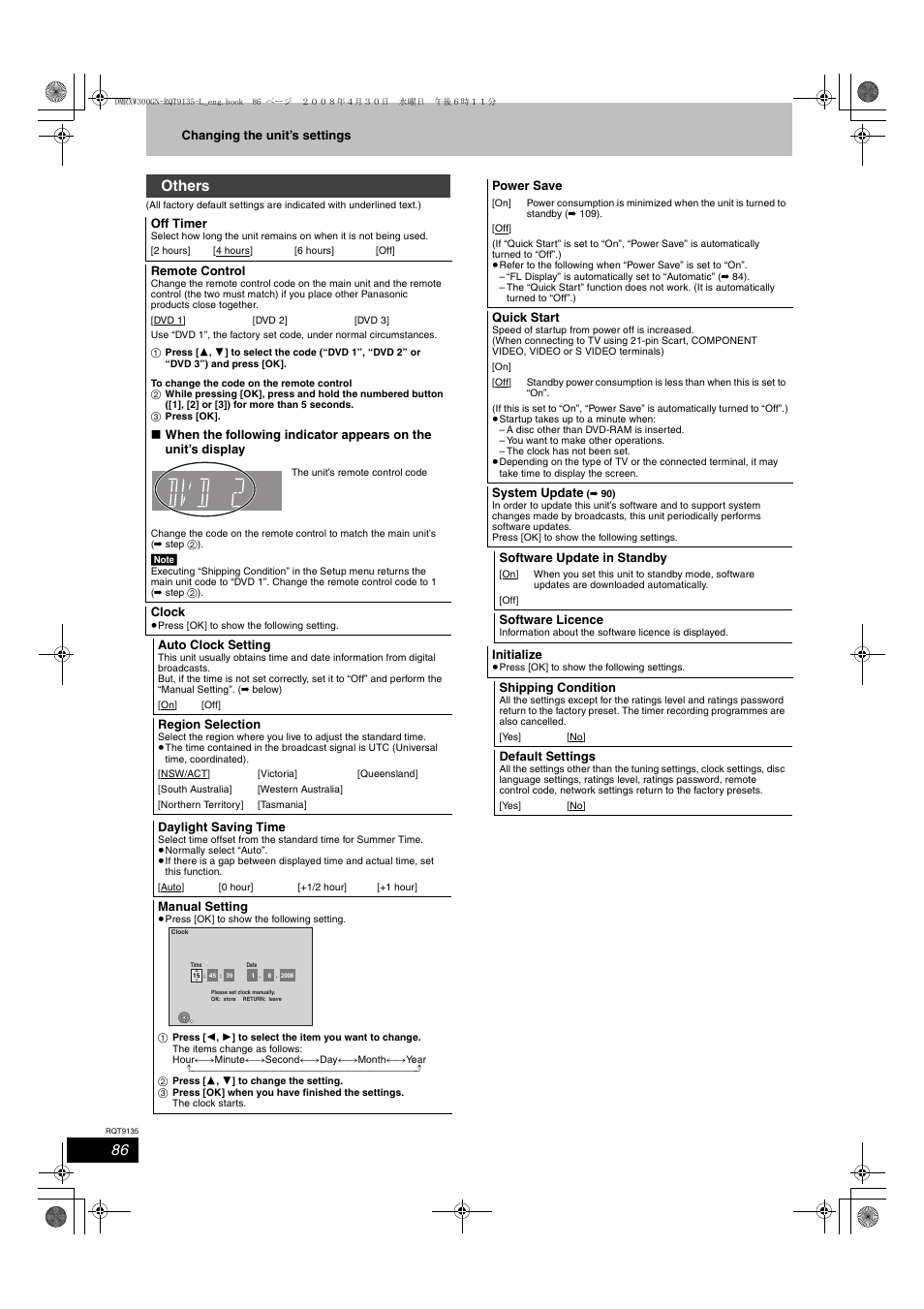 Others | Panasonic DMR-XW300 User Manual | Page 86 / 116