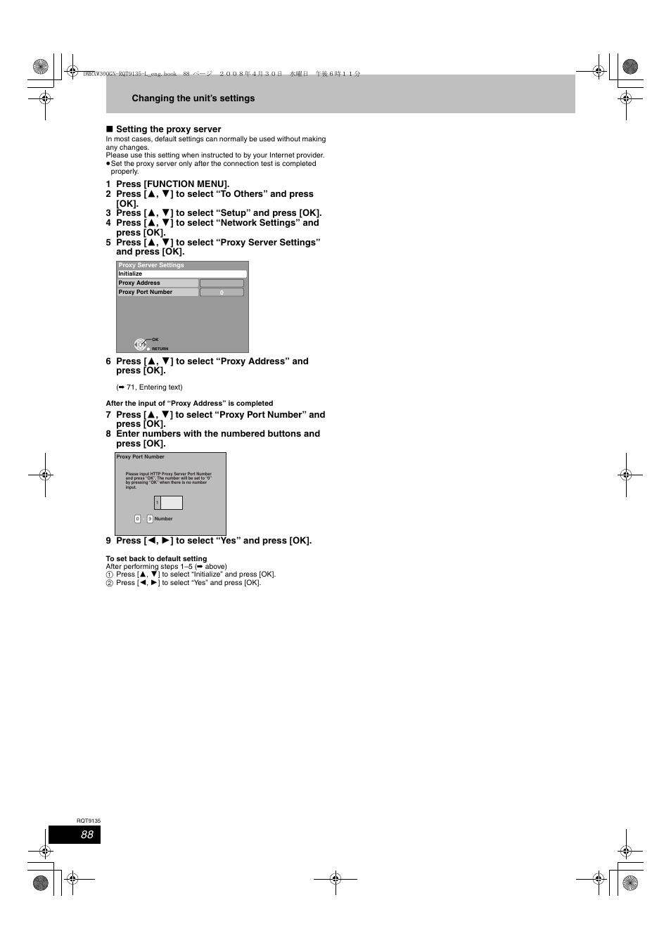 Panasonic DMR-XW300 User Manual | Page 88 / 116