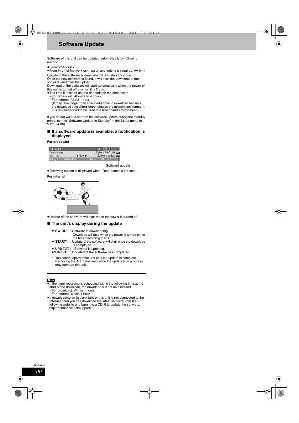 Software update | Panasonic DMR-XW300 User Manual | Page 90 / 116