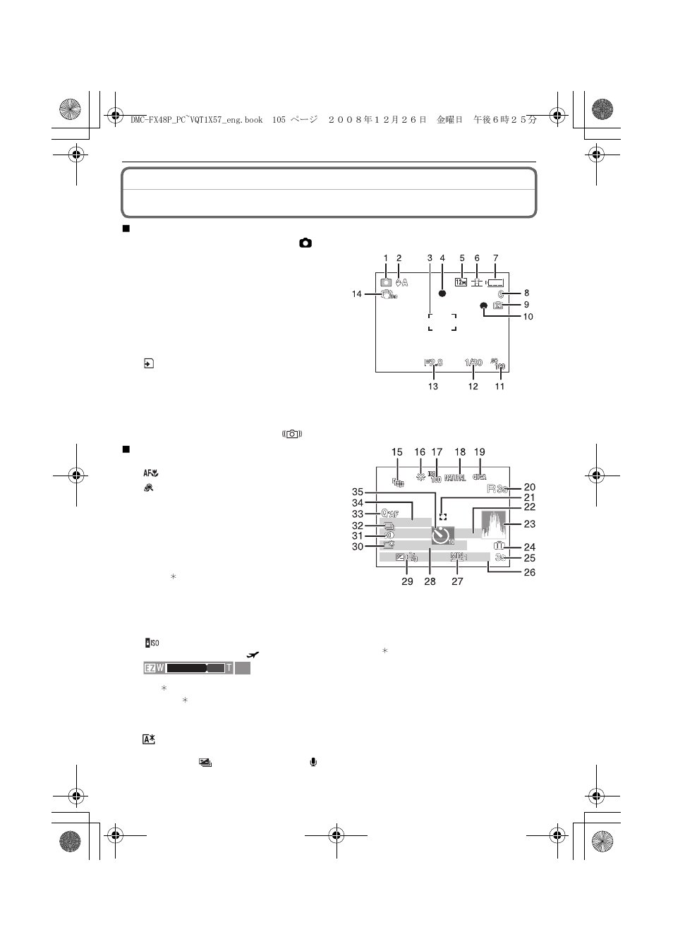 Others, Screen display | Panasonic DMC-FX48 User Manual | Page 105 / 136
