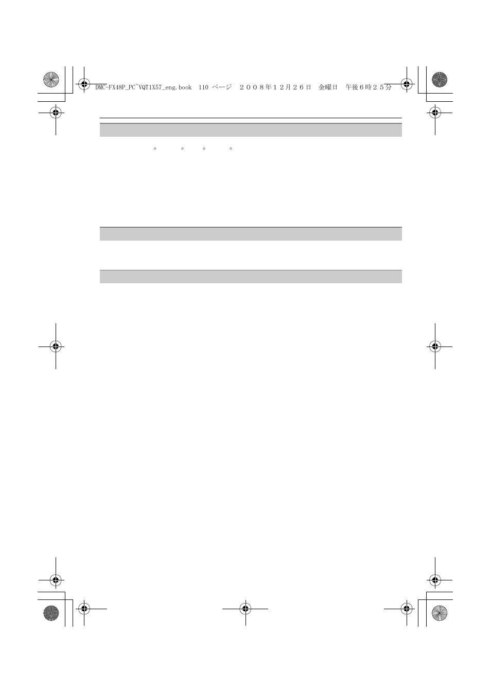 Panasonic DMC-FX48 User Manual | Page 110 / 136