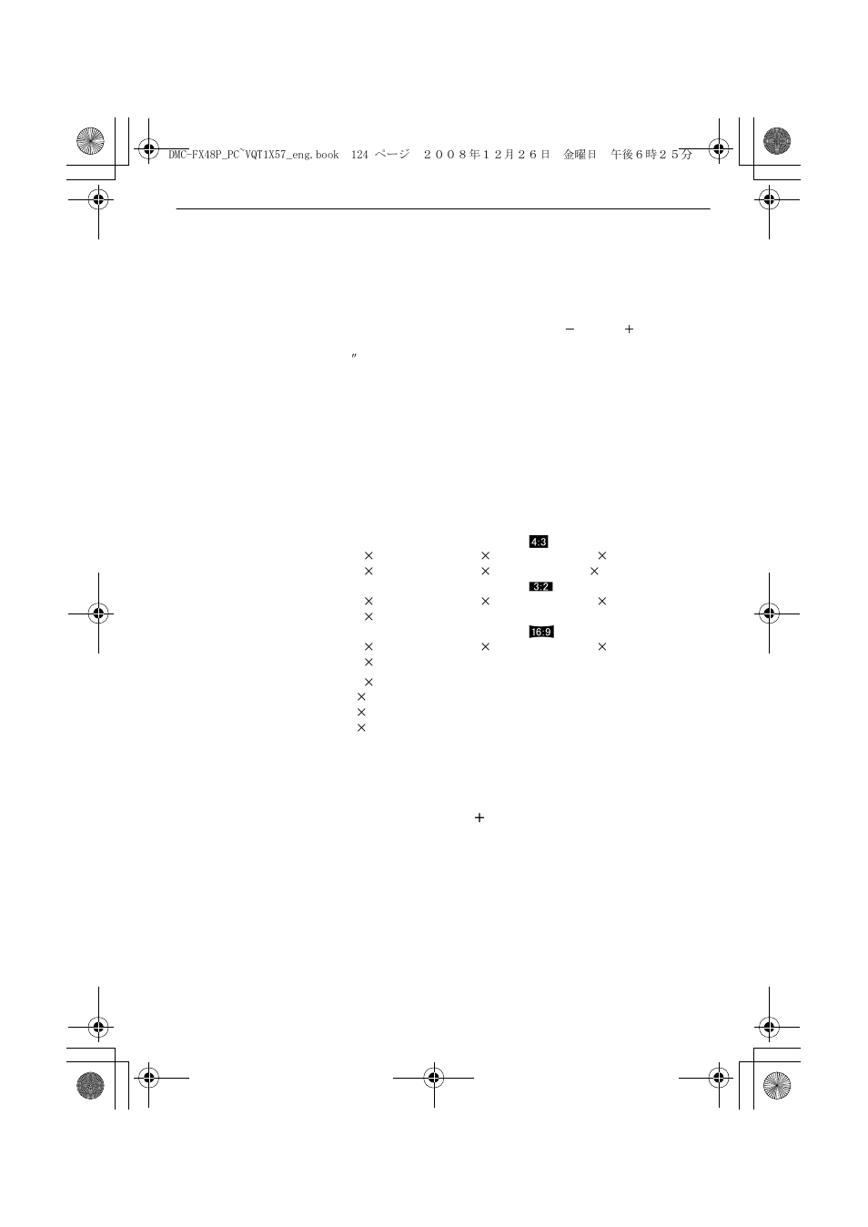 Panasonic DMC-FX48 User Manual | Page 124 / 136