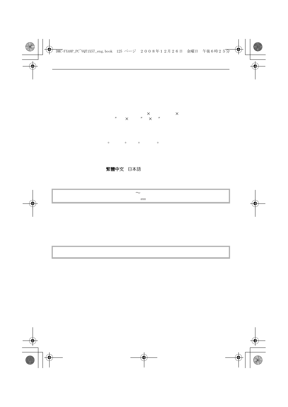 Panasonic DMC-FX48 User Manual | Page 125 / 136