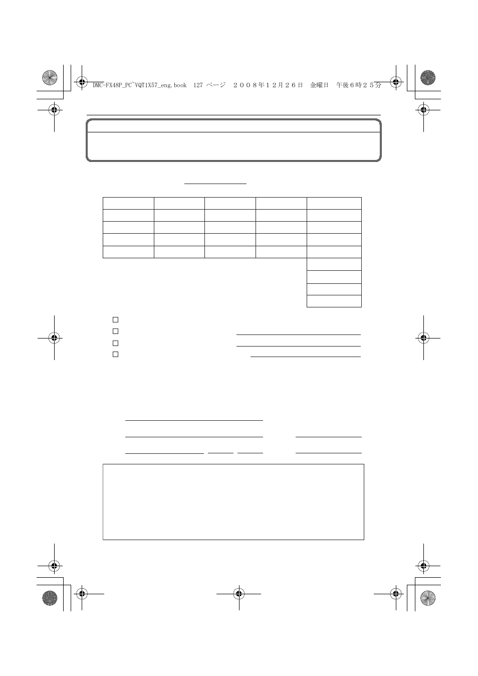Digital camera accessory order form, For usa and puerto rico customers) | Panasonic DMC-FX48 User Manual | Page 127 / 136