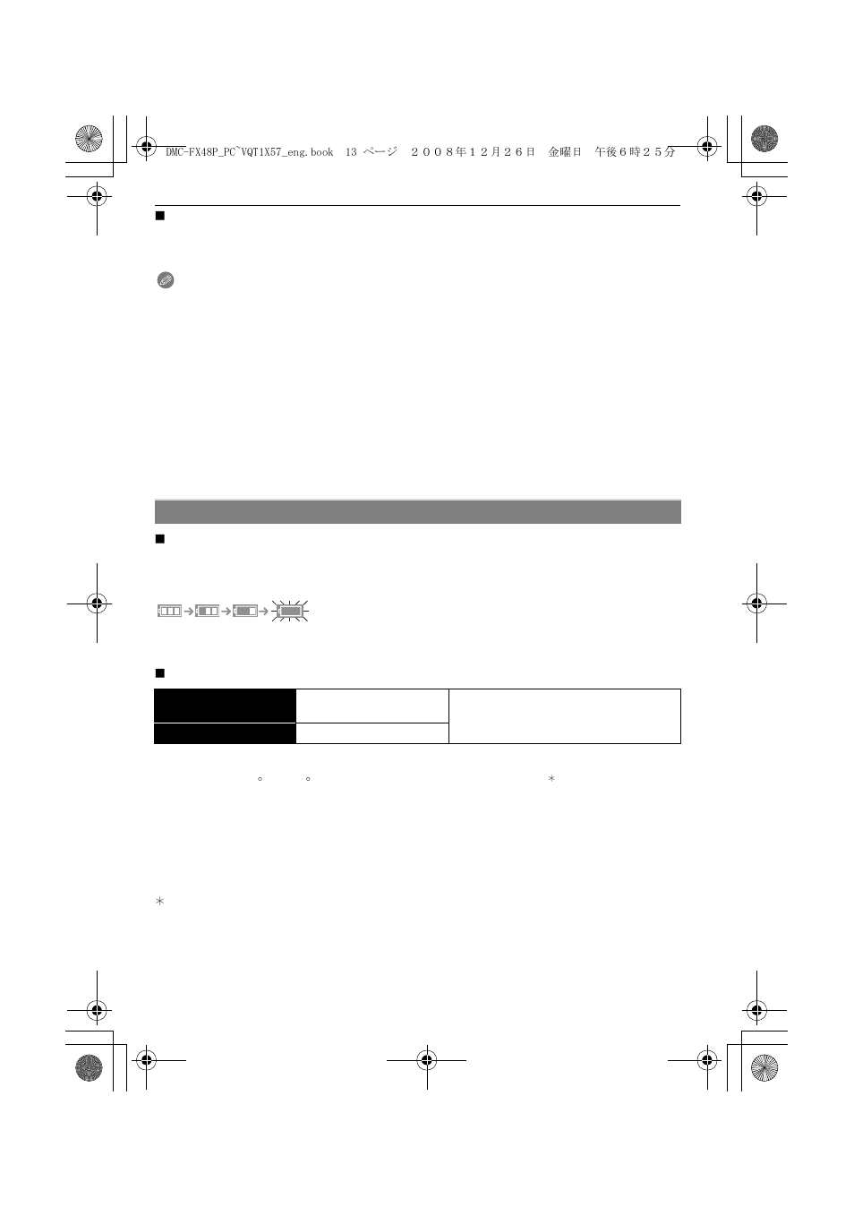 Charging/number of recordable pictures) | Panasonic DMC-FX48 User Manual | Page 13 / 136