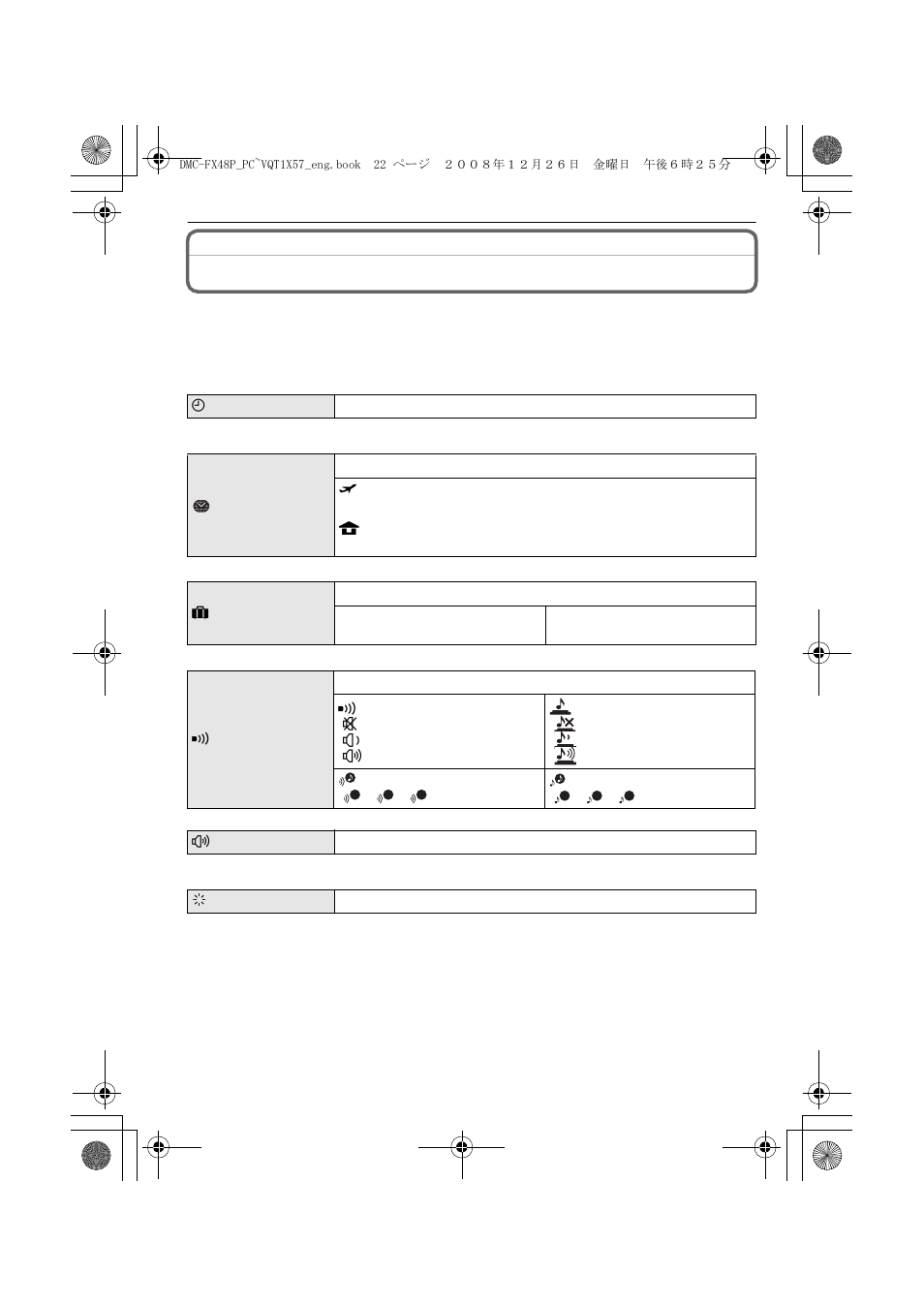 About the setup menu | Panasonic DMC-FX48 User Manual | Page 22 / 136