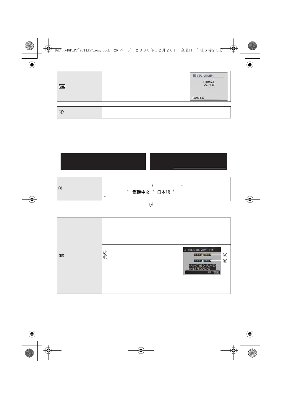 Panasonic DMC-FX48 User Manual | Page 26 / 136