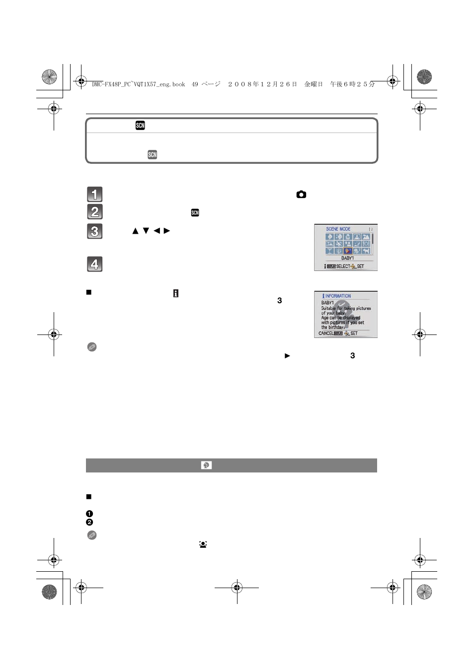 Panasonic DMC-FX48 User Manual | Page 49 / 136