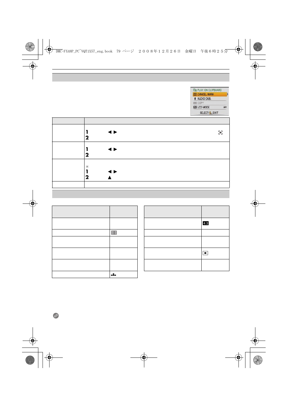 Panasonic DMC-FX48 User Manual | Page 79 / 136