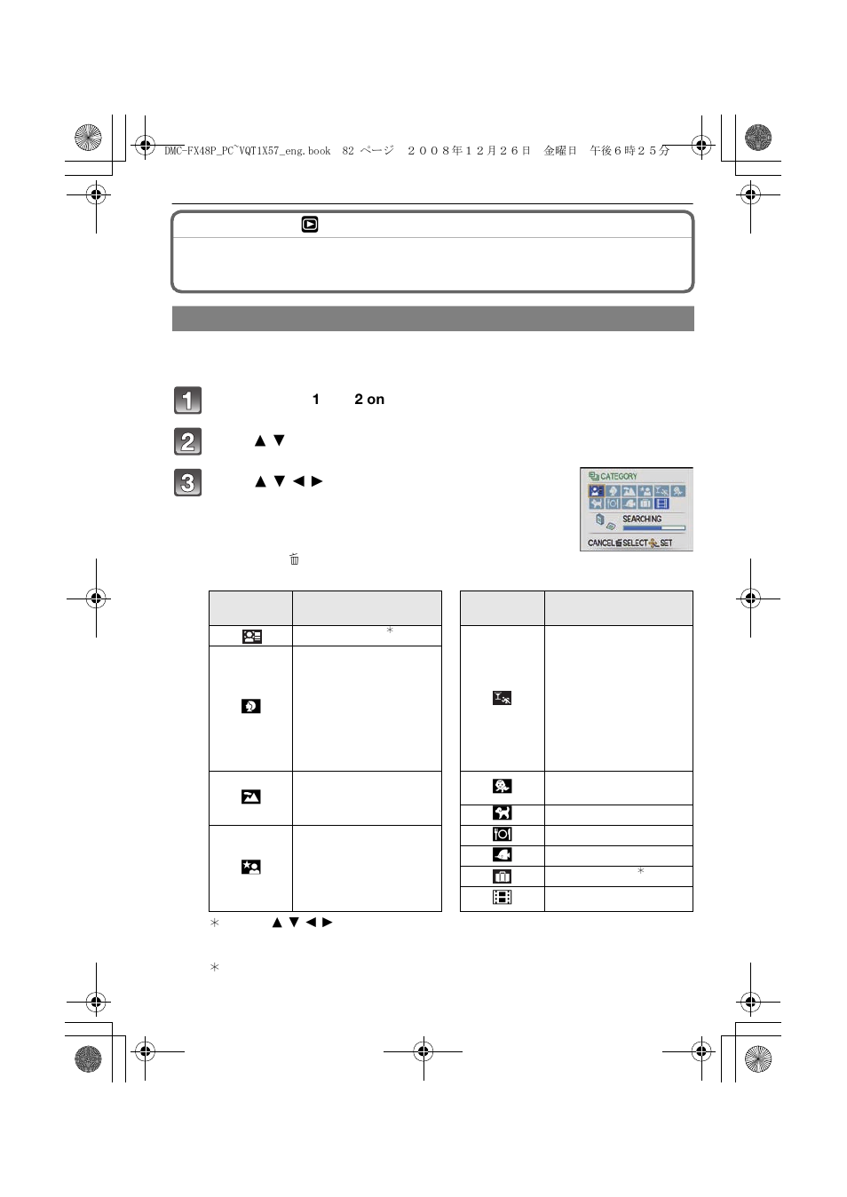 Selecting pictures and playing them back | Panasonic DMC-FX48 User Manual | Page 82 / 136
