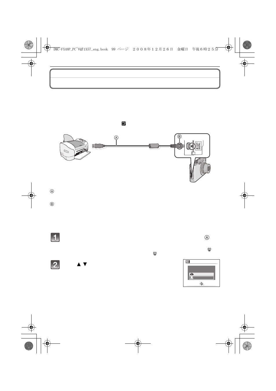 Printing the pictures | Panasonic DMC-FX48 User Manual | Page 99 / 136