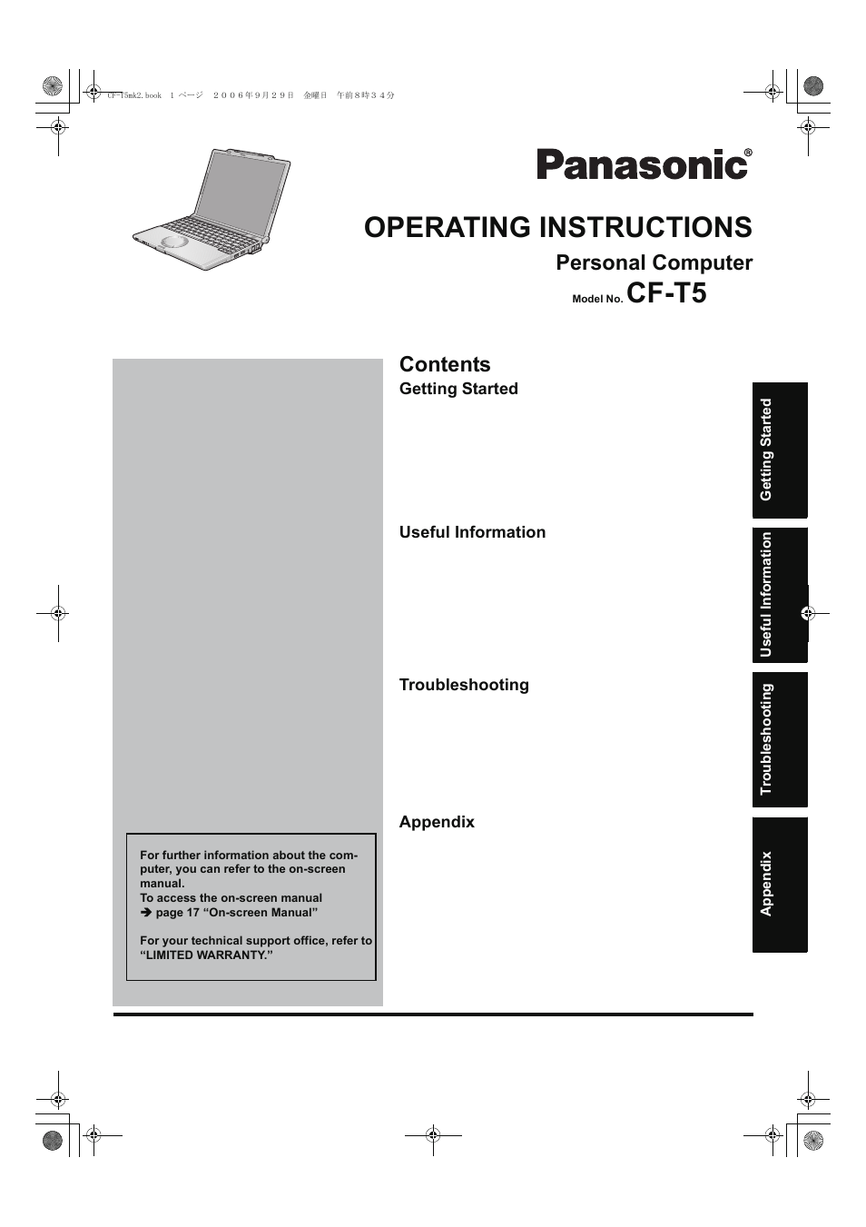 Panasonic CF-T5 Series User Manual | 40 pages