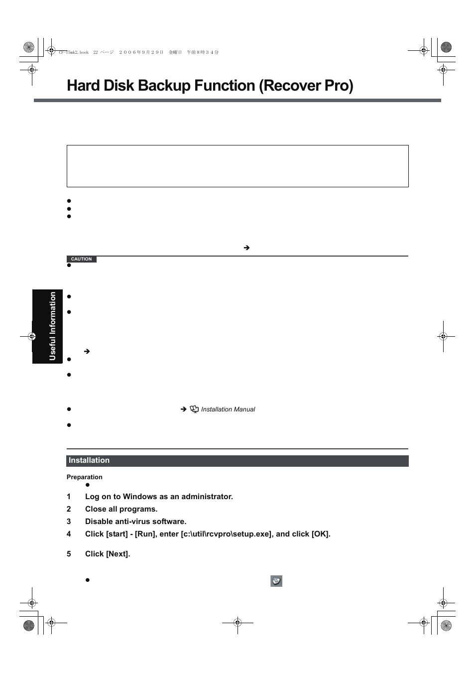 Hard disk backup function (recover pro) | Panasonic CF-T5 Series User Manual | Page 22 / 40