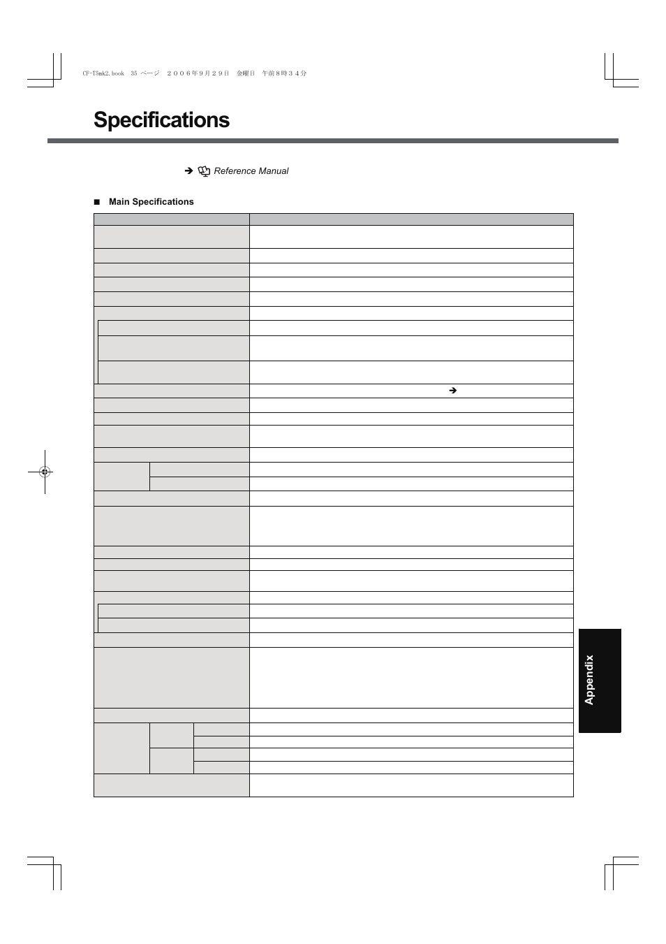 Specifications | Panasonic CF-T5 Series User Manual | Page 35 / 40