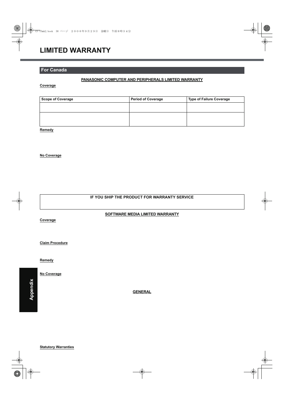 Limited warranty | Panasonic CF-T5 Series User Manual | Page 38 / 40