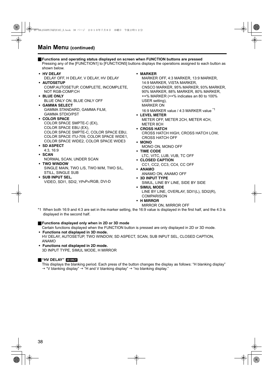 Main menu | Panasonic BT-3DL2550E User Manual | Page 38 / 64