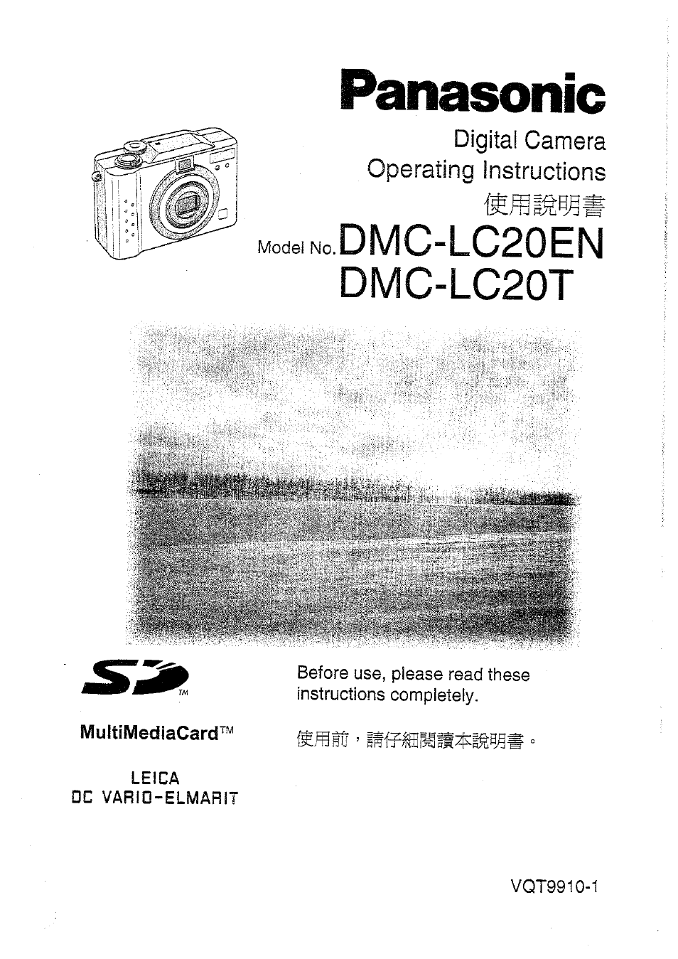 Panasonic DMC-LC20T  EN User Manual | 72 pages