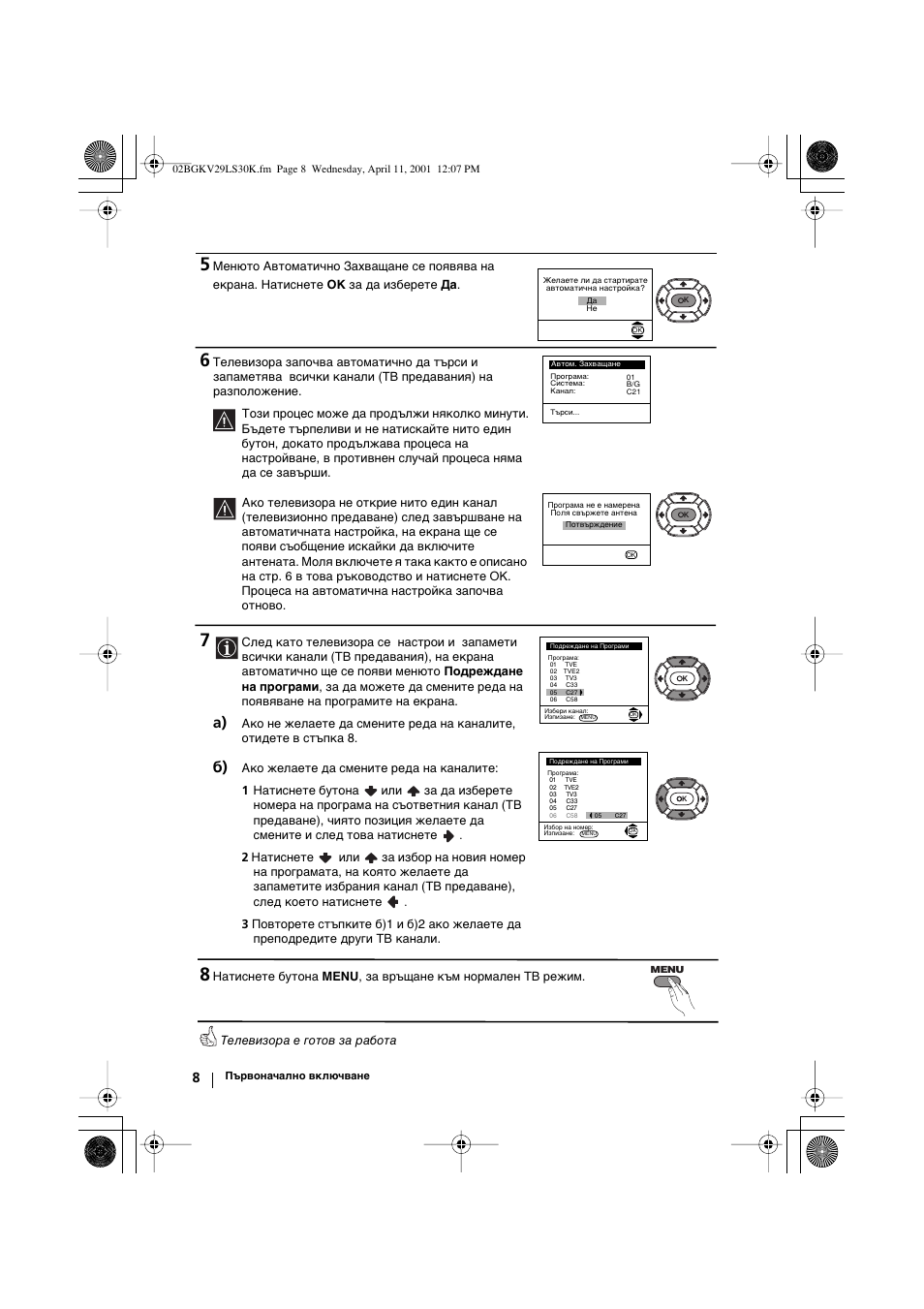 Sony KV-29LS30K User Manual | Page 26 / 116