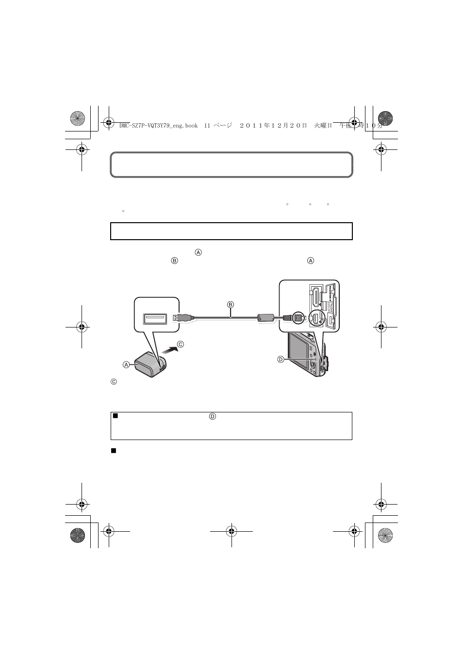 Charging the battery | Panasonic DMC-SZ7 User Manual | Page 11 / 23