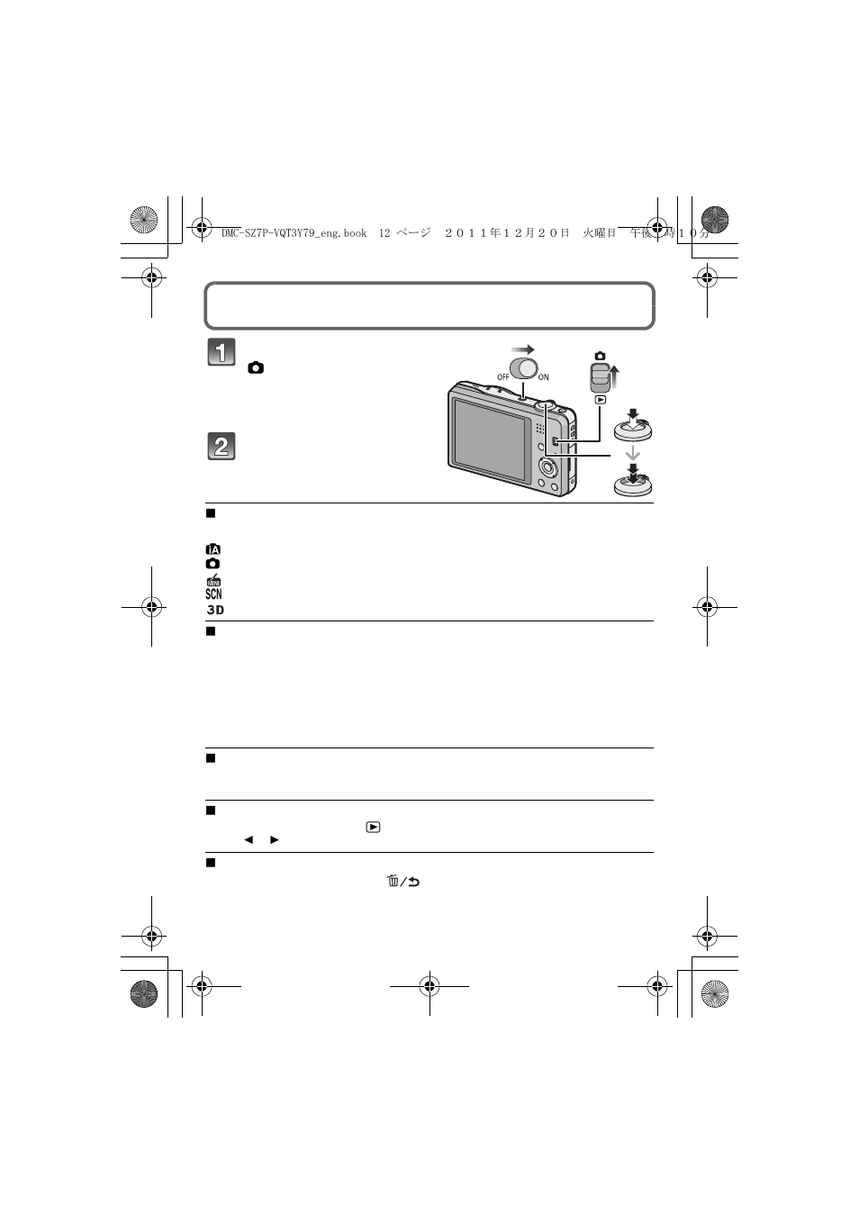 Sequence of operations | Panasonic DMC-SZ7 User Manual | Page 12 / 23