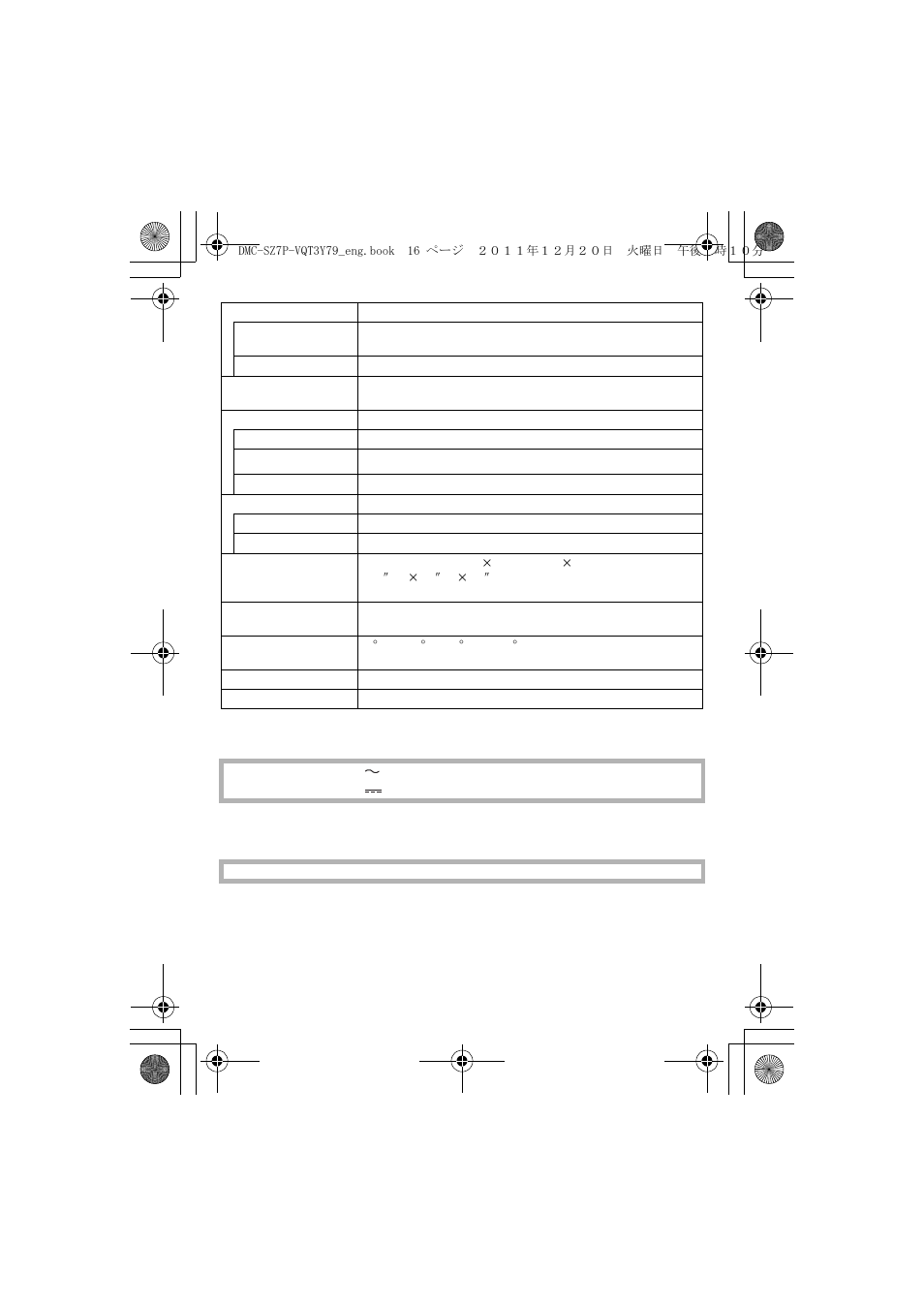 Panasonic DMC-SZ7 User Manual | Page 16 / 23