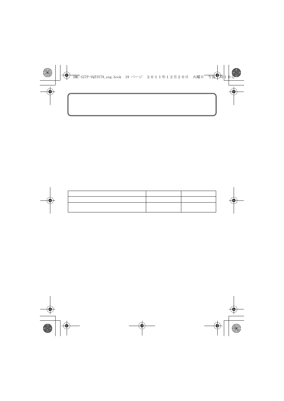 Limited warranty (only for u.s.a. and puerto rico) | Panasonic DMC-SZ7 User Manual | Page 19 / 23