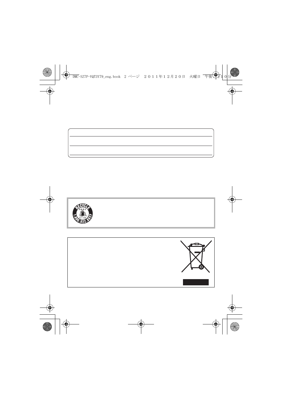 Panasonic DMC-SZ7 User Manual | Page 2 / 23