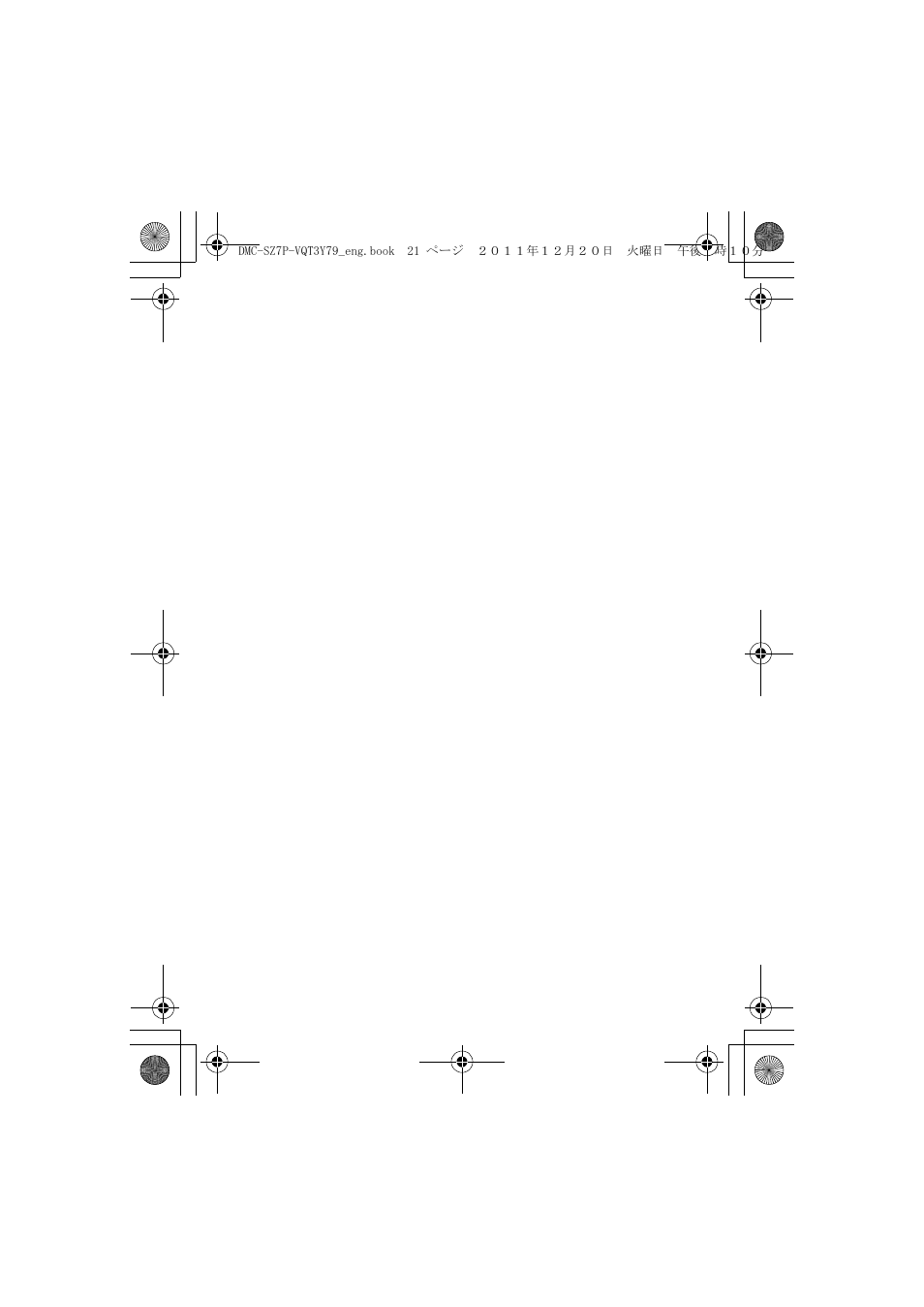 Panasonic DMC-SZ7 User Manual | Page 21 / 23