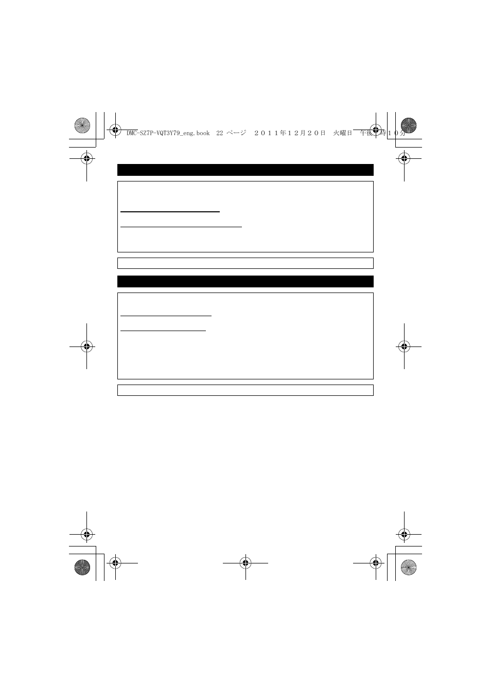 Panasonic DMC-SZ7 User Manual | Page 22 / 23