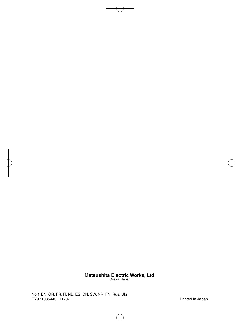 Matsushita electric works, ltd | Panasonic EY3544 User Manual | Page 80 / 80