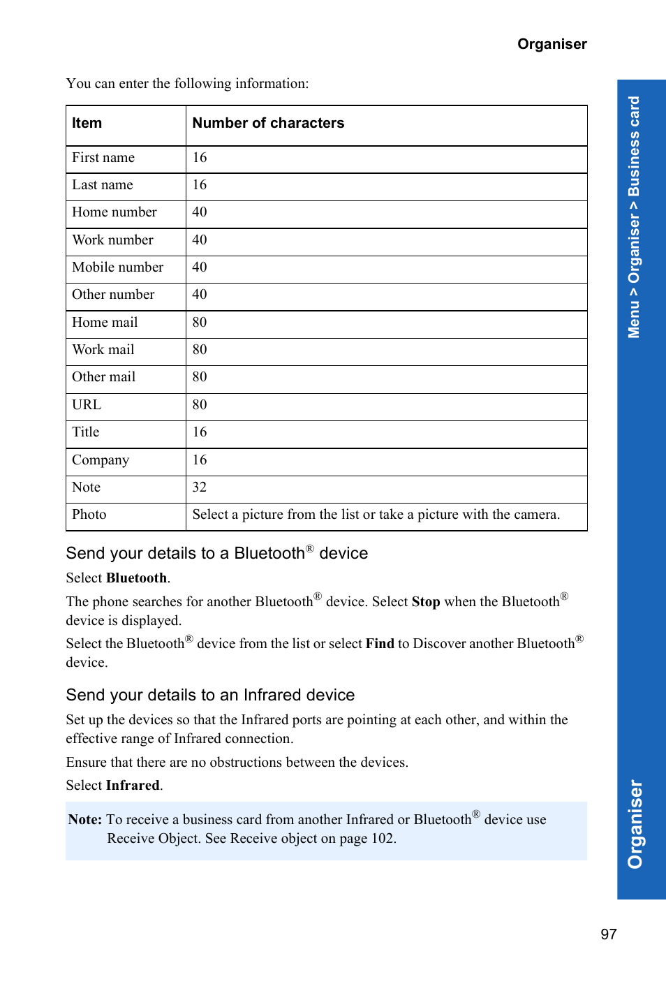 Org a n is er | Panasonic P342i User Manual | Page 96 / 128