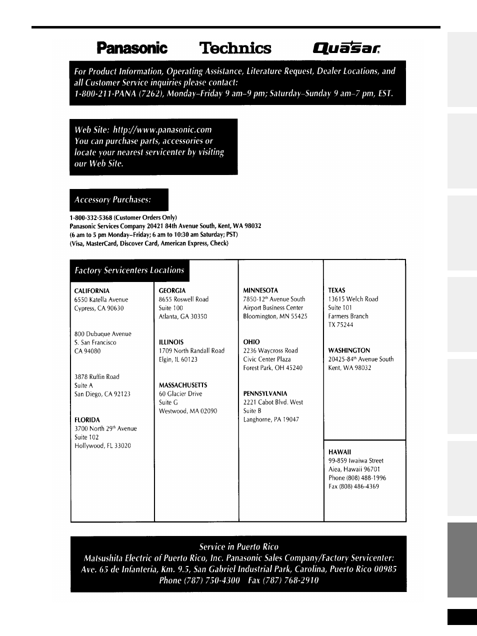 Panasonic SA-HE70 User Manual | Page 19 / 20