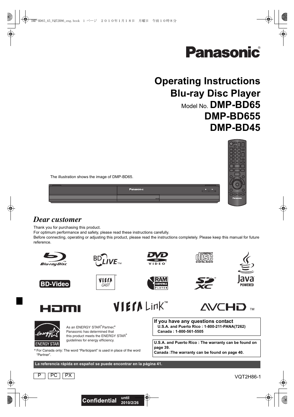 Panasonic DMP-BD45 User Manual | 44 pages