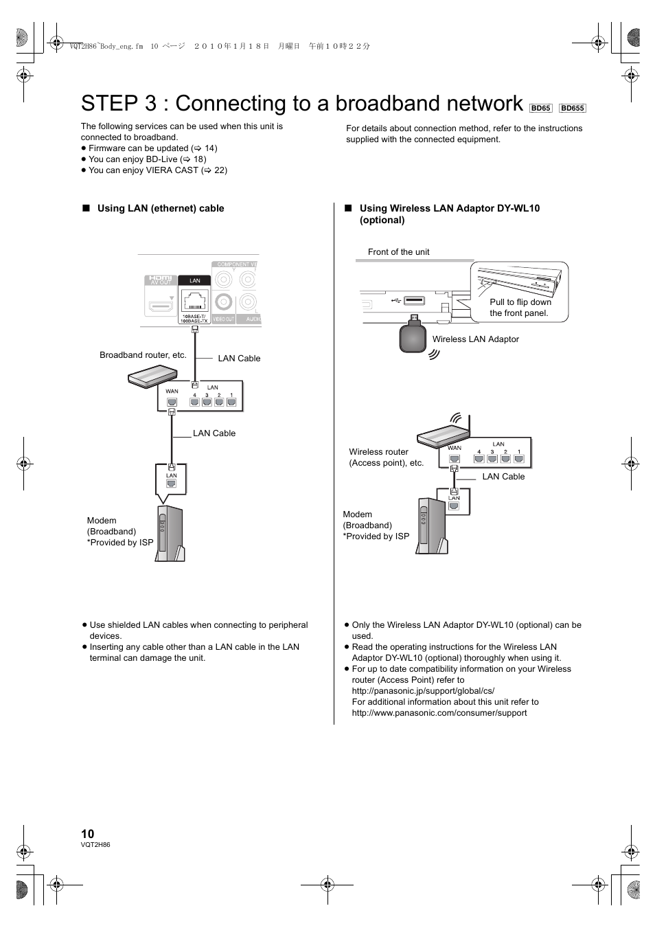 Step 3 : connecting to a broadband network | Panasonic DMP-BD45 User Manual | Page 10 / 44
