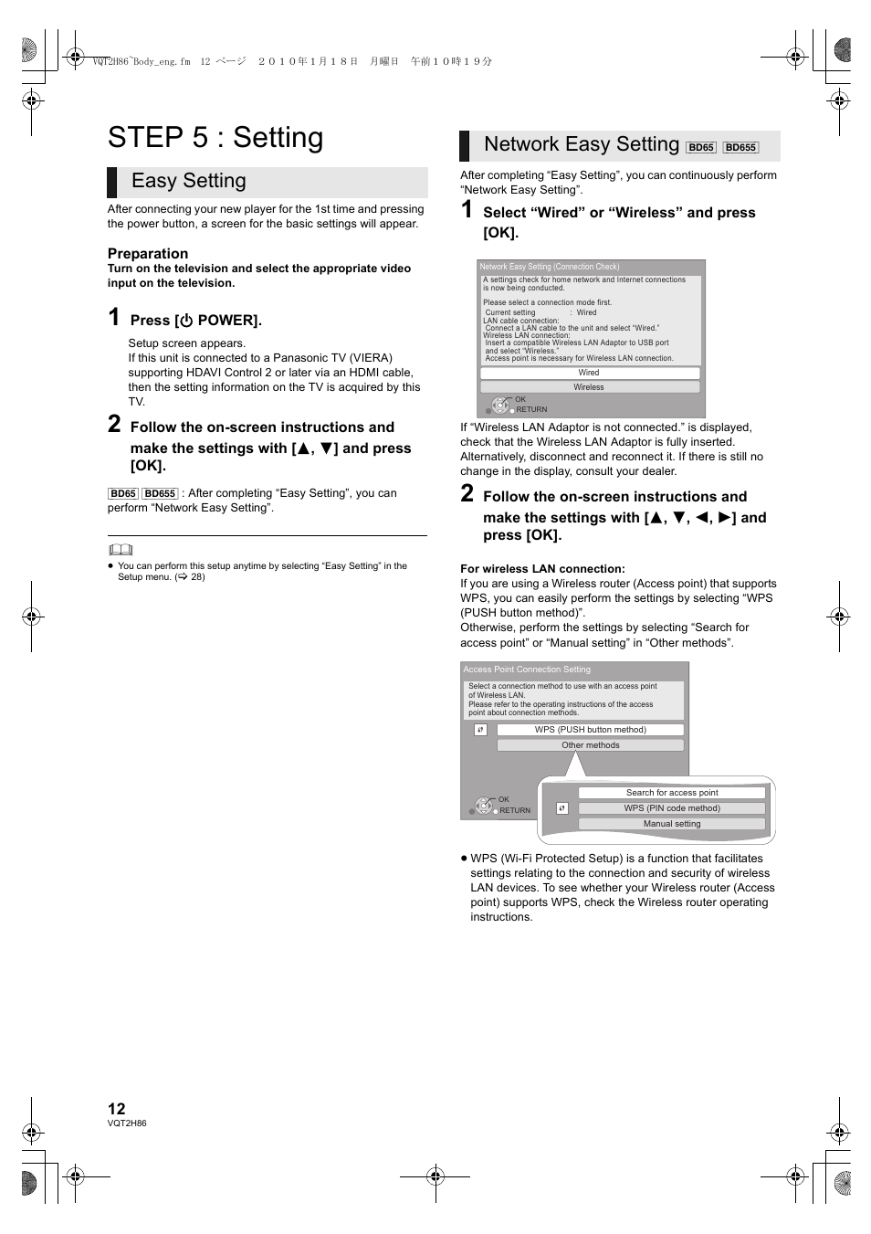 Step 5 : setting, Easy setting network easy setting | Panasonic DMP-BD45 User Manual | Page 12 / 44