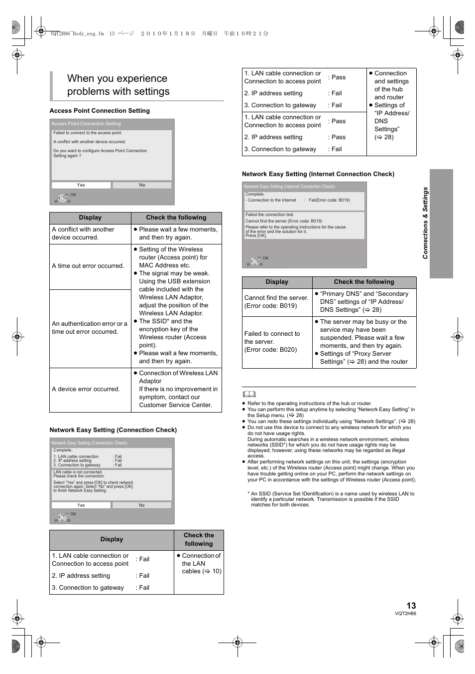 When you experience problems with settings | Panasonic DMP-BD45 User Manual | Page 13 / 44