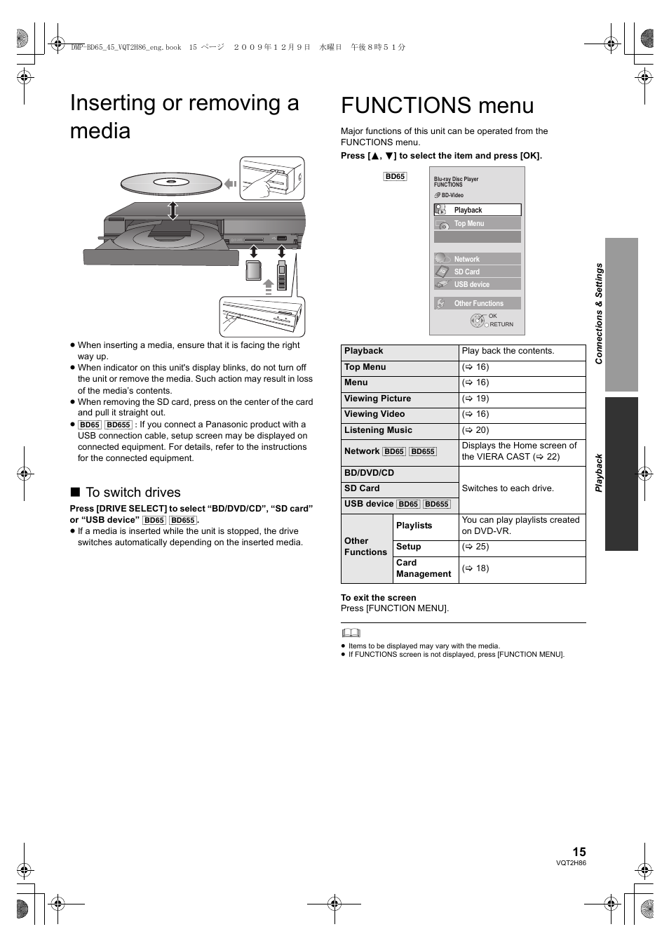 Playback, Inserting or removing a media, Functions menu | Panasonic DMP-BD45 User Manual | Page 15 / 44