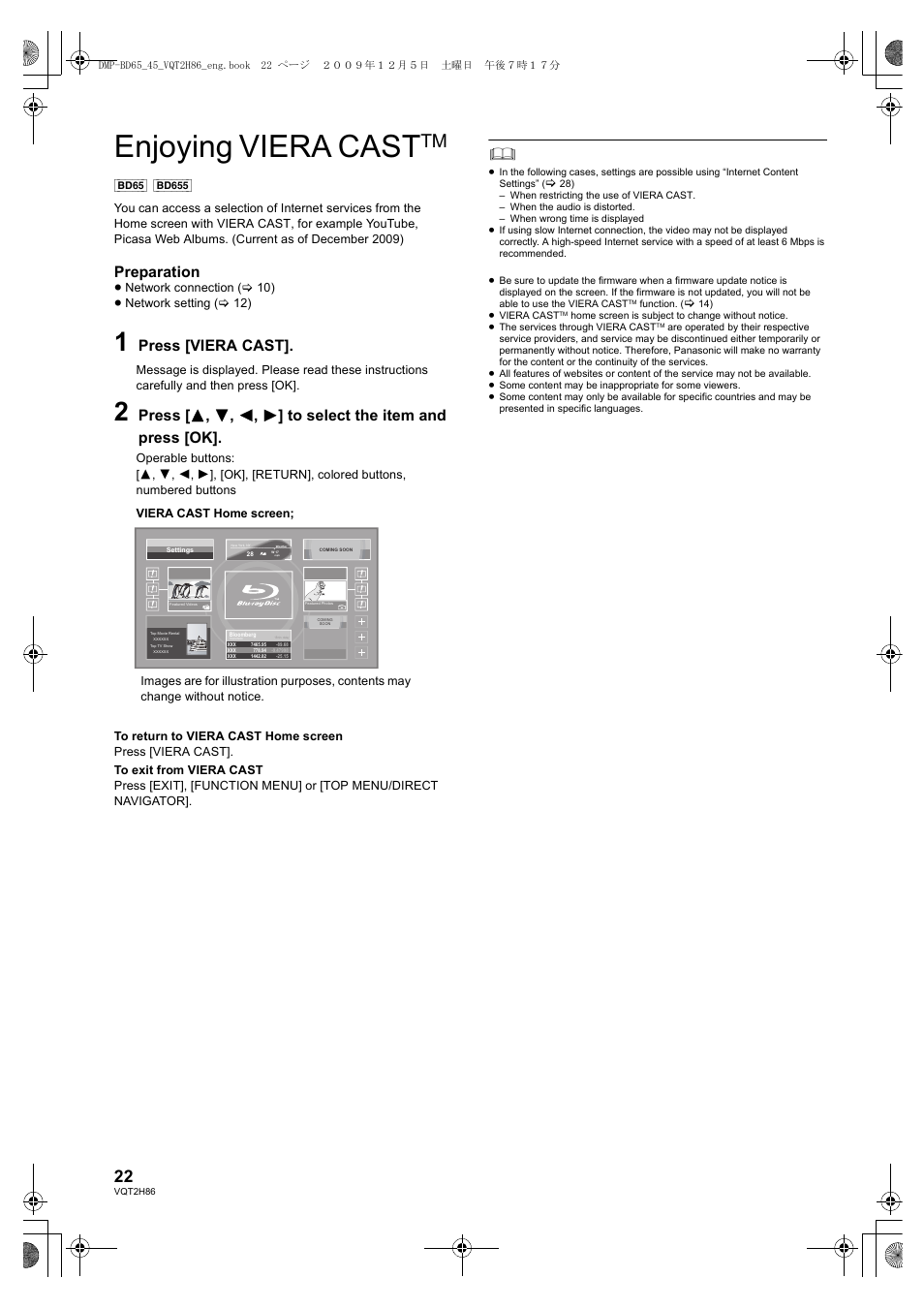 Enjoying viera cast, Preparation, Press [viera cast | Panasonic DMP-BD45 User Manual | Page 22 / 44