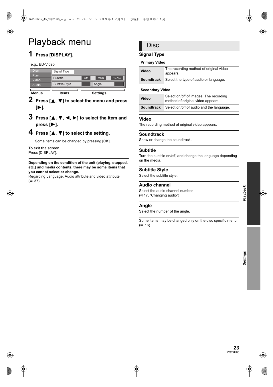 Settings, Playback menu, Disc | Panasonic DMP-BD45 User Manual | Page 23 / 44