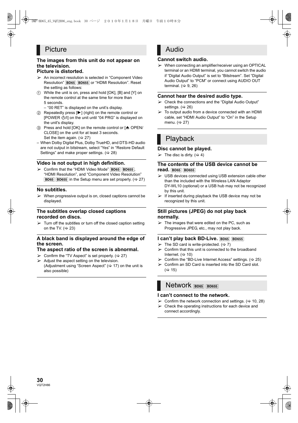 Picture audio playback network | Panasonic DMP-BD45 User Manual | Page 30 / 44