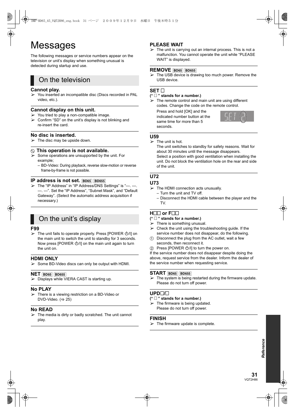Messages, On the television on the unit’s display | Panasonic DMP-BD45 User Manual | Page 31 / 44